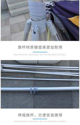 從賽場(chǎng)到沙灘 彩色廣告刀旗與電子美容儀的品牌展示藝術(shù)