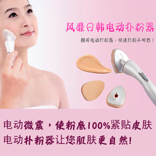 解鎖精致底妝新體驗(yàn) 最新最全撲粉器產(chǎn)品深度解析