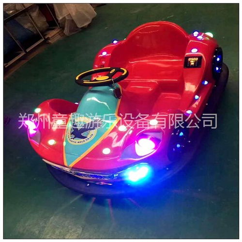 挑選游樂場電瓶兒童碰碰車供應廠家的全方位指南